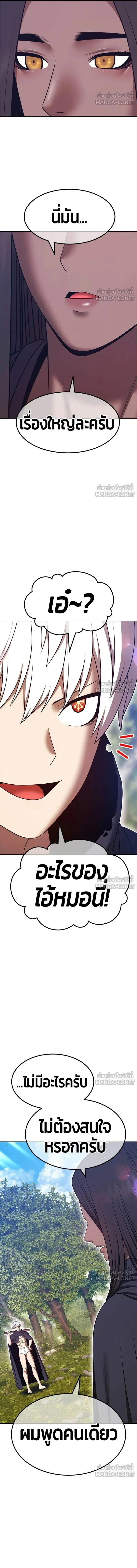 หน้าที่ 47