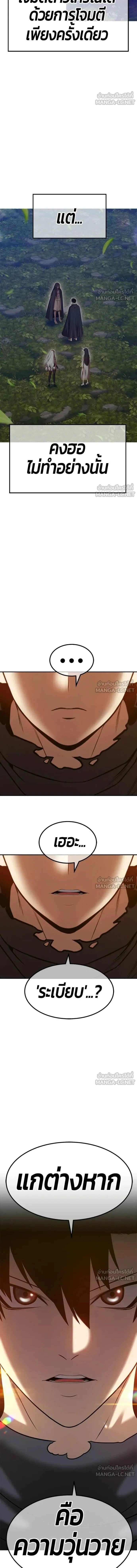 หน้าที่ 47