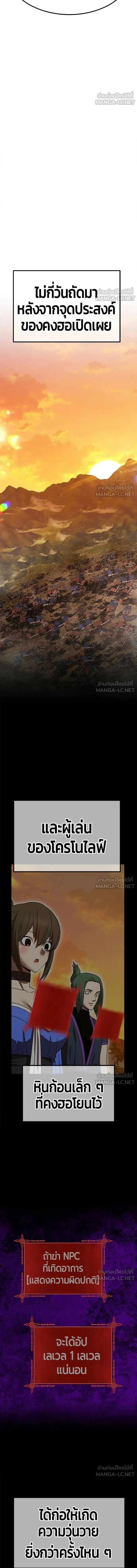 หน้าที่ 48