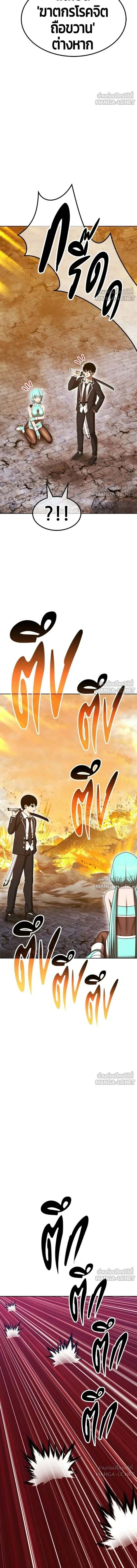 หน้าที่ 35
