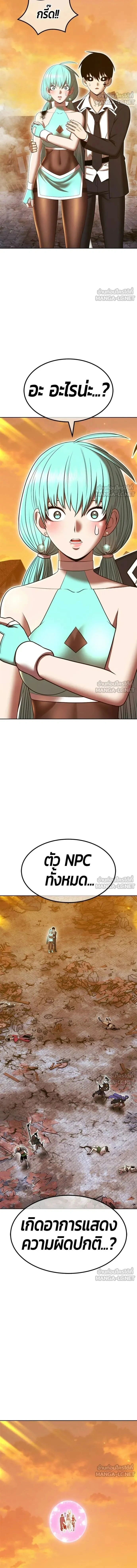 หน้าที่ 38