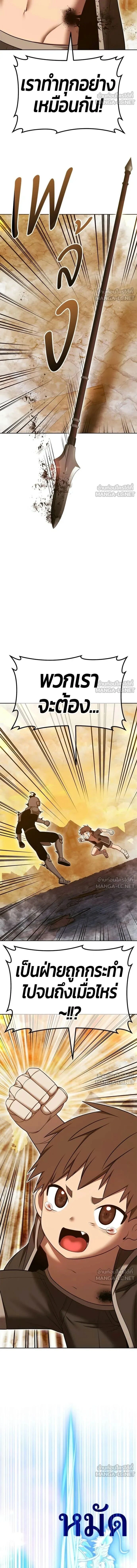 หน้าที่ 42