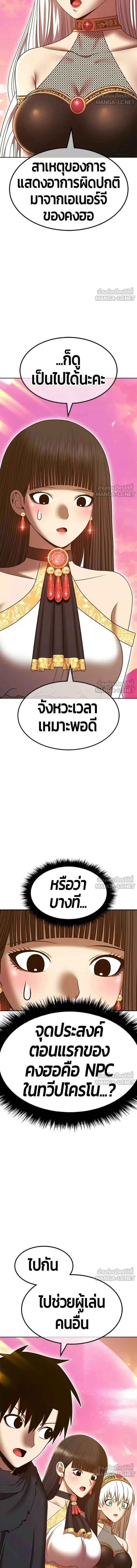 หน้าที่ 40