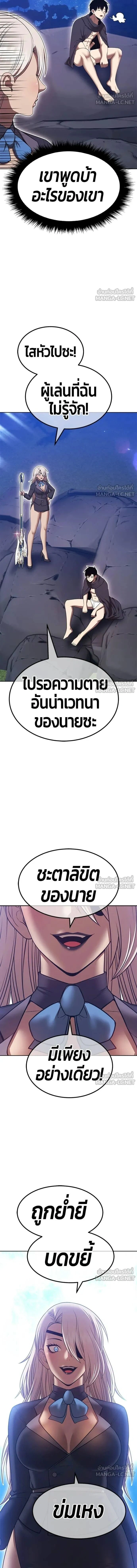 หน้าที่ 51