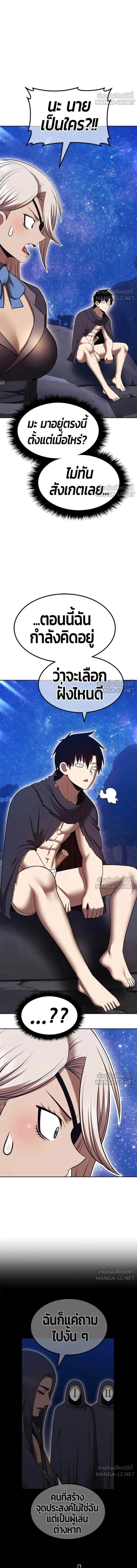 หน้าที่ 49