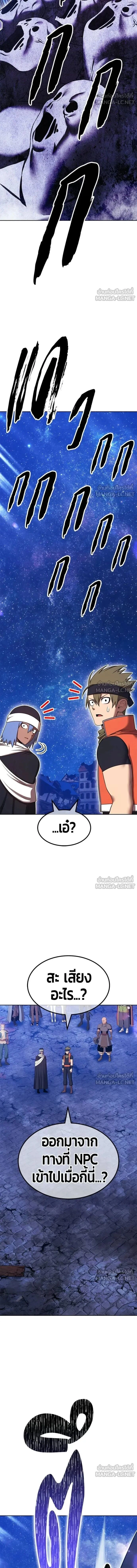 หน้าที่ 45