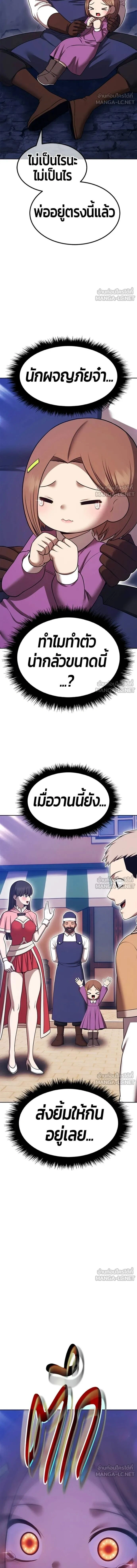 หน้าที่ 37