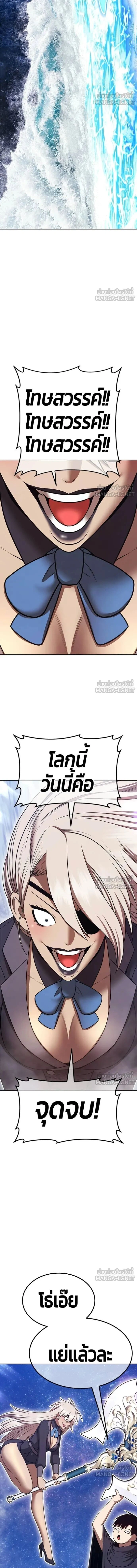 หน้าที่ 50