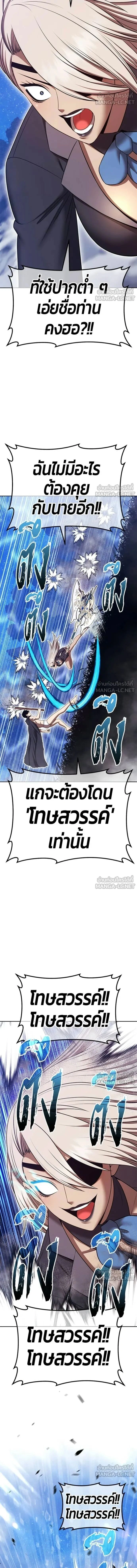 หน้าที่ 46