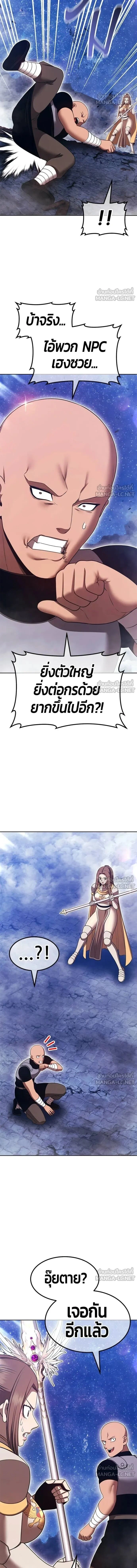 หน้าที่ 30