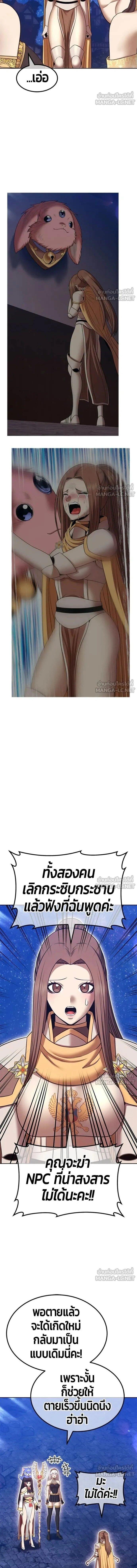 หน้าที่ 41