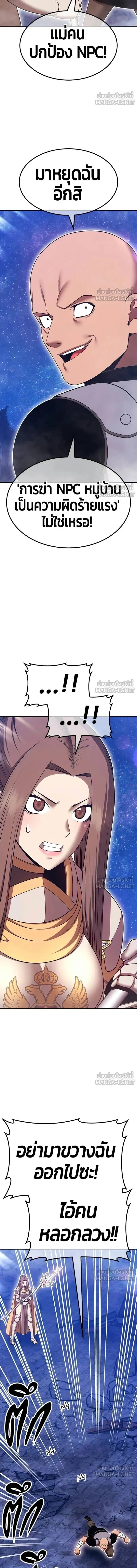 หน้าที่ 31