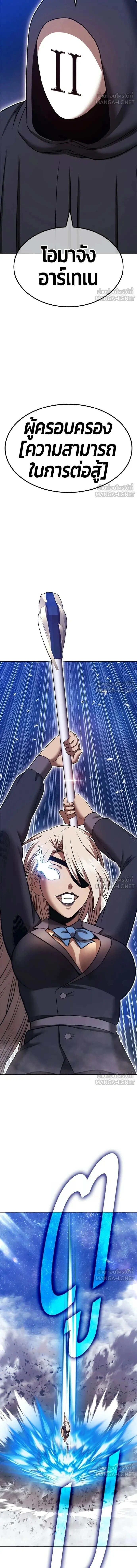 หน้าที่ 48