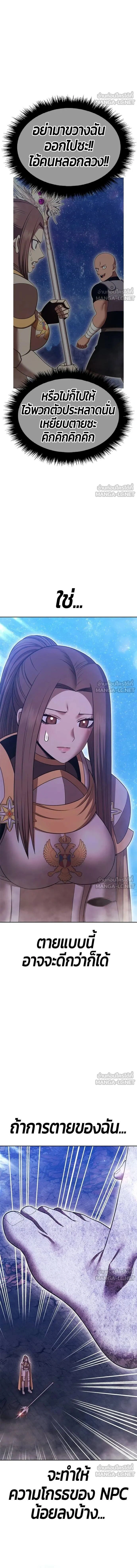 หน้าที่ 36