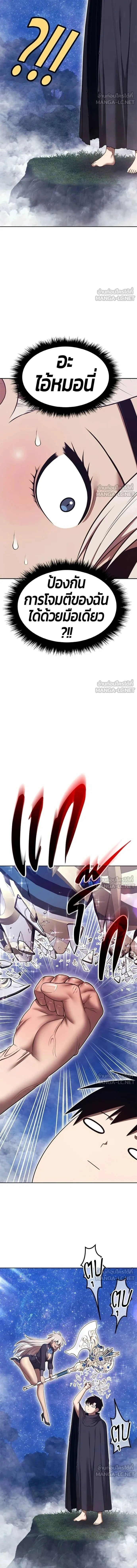 หน้าที่ 51