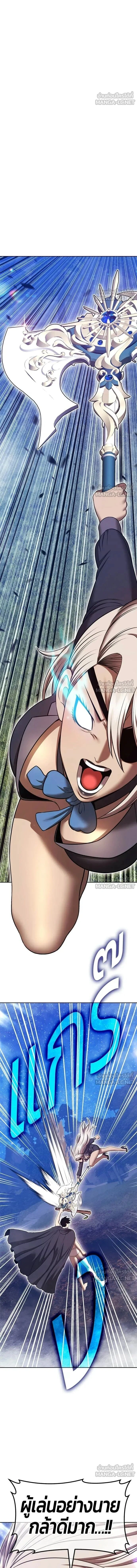 หน้าที่ 45