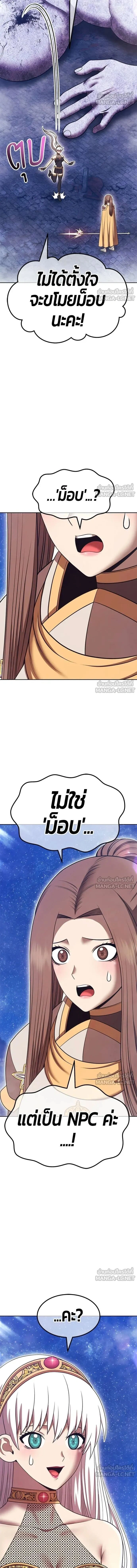 หน้าที่ 39