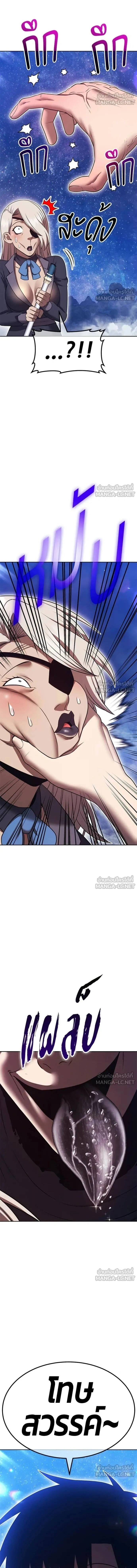 หน้าที่ 53