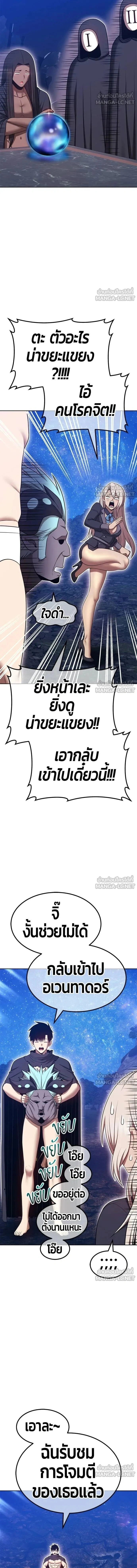 หน้าที่ 38