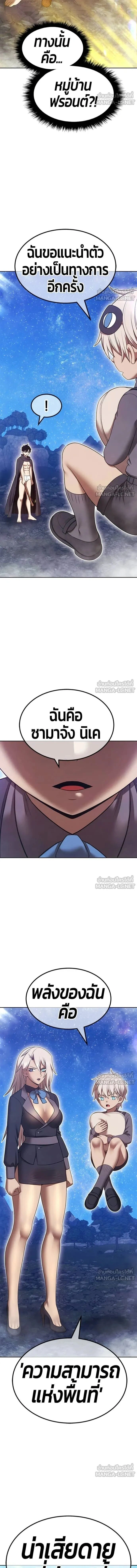 หน้าที่ 43