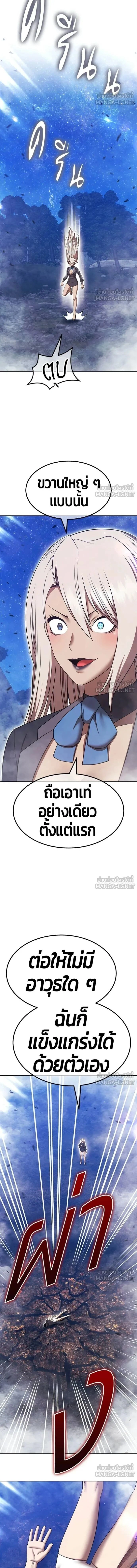 หน้าที่ 34