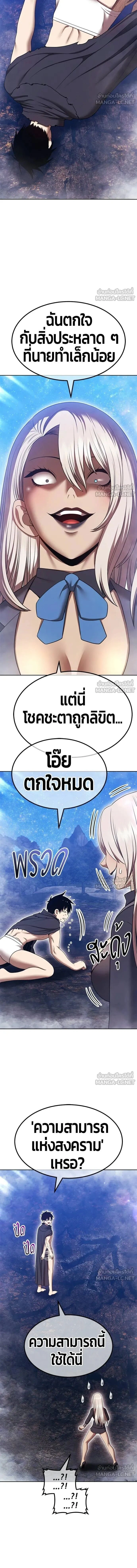 หน้าที่ 35