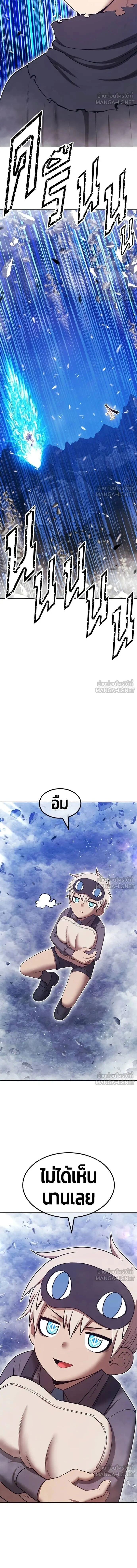 หน้าที่ 33
