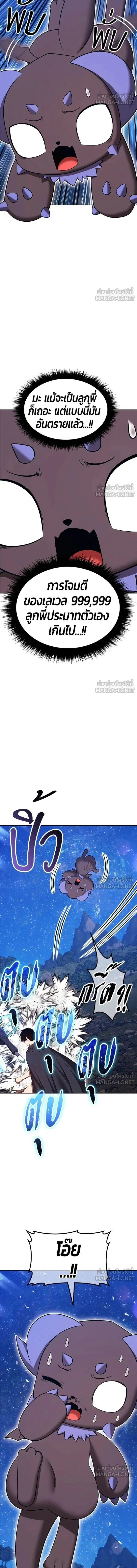 หน้าที่ 42
