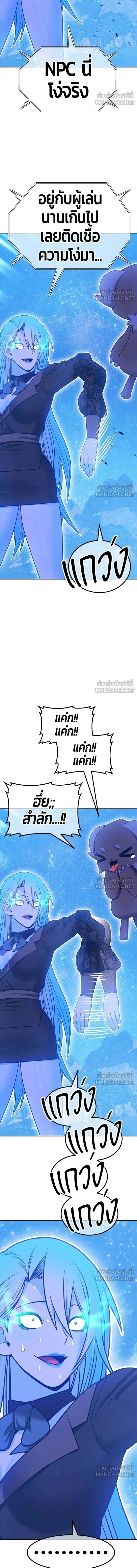หน้าที่ 46
