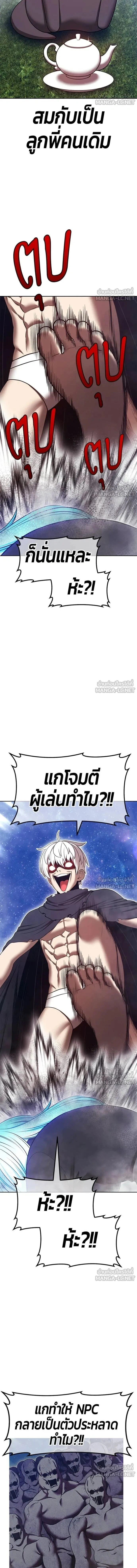หน้าที่ 34