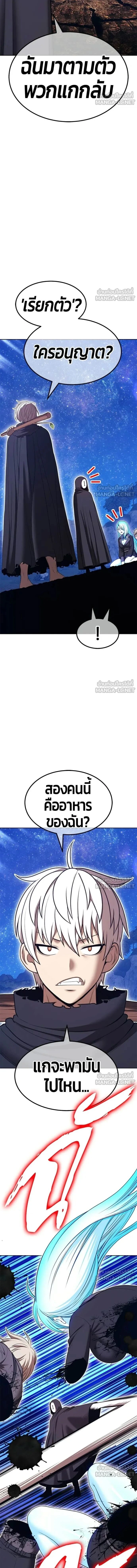 หน้าที่ 47