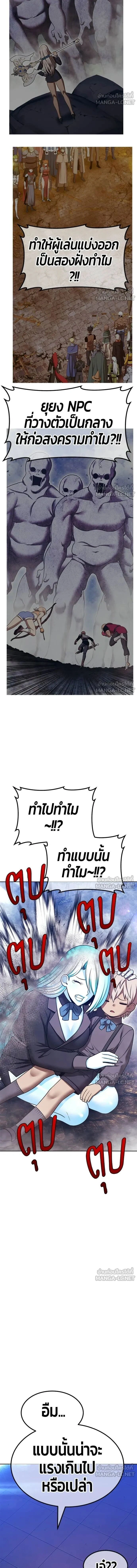 หน้าที่ 35