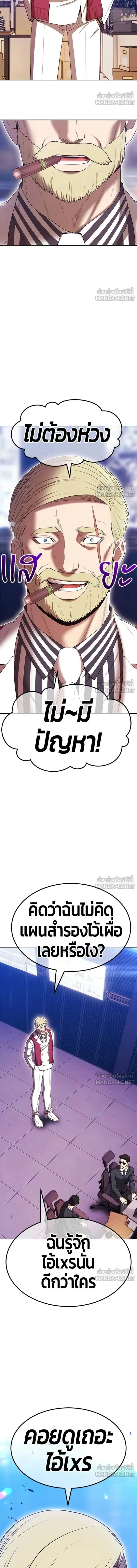 หน้าที่ 38