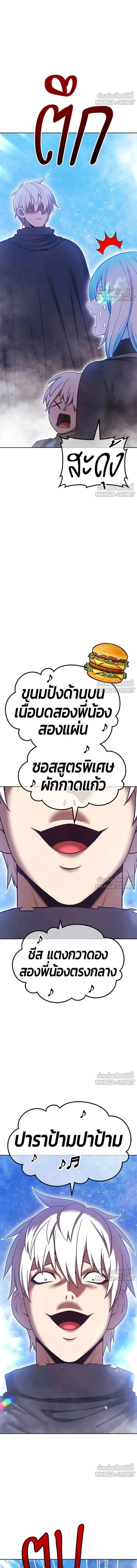 หน้าที่ 31