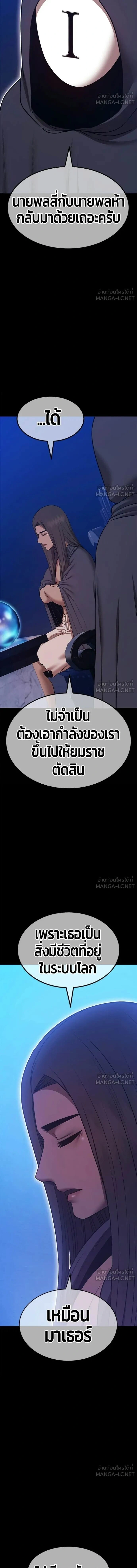หน้าที่ 42