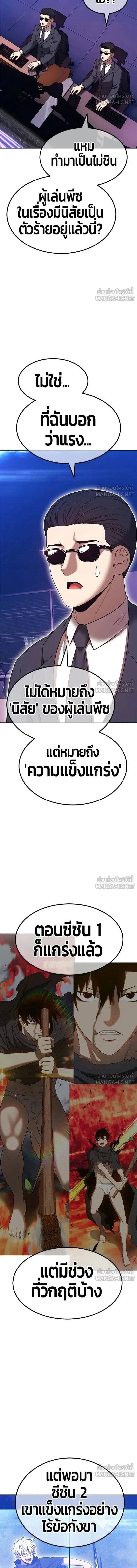 หน้าที่ 36