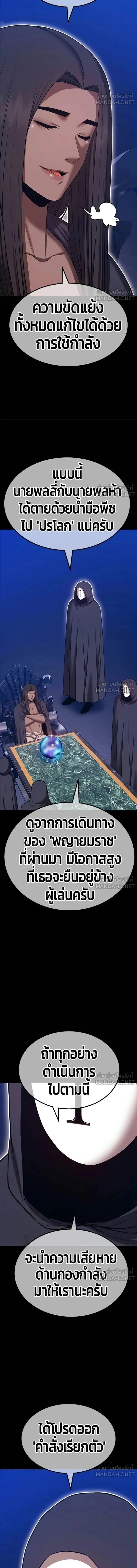 หน้าที่ 41