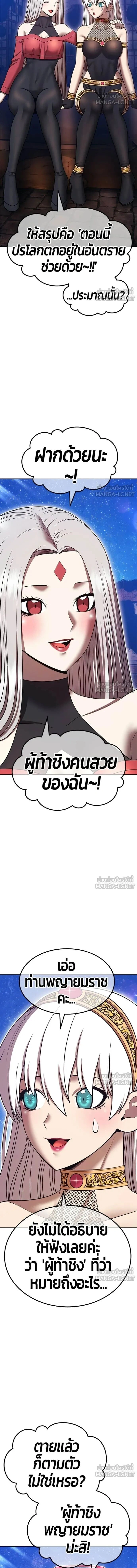 หน้าที่ 51