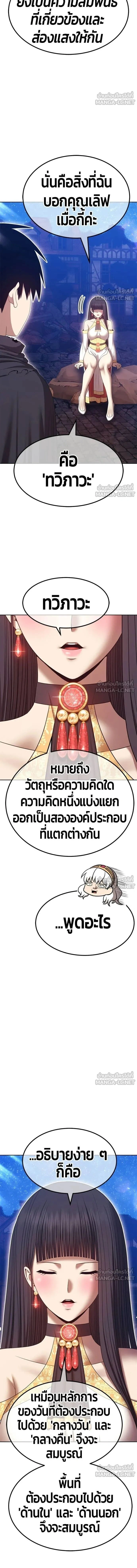 หน้าที่ 43