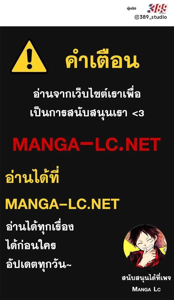 หน้าที่ 58