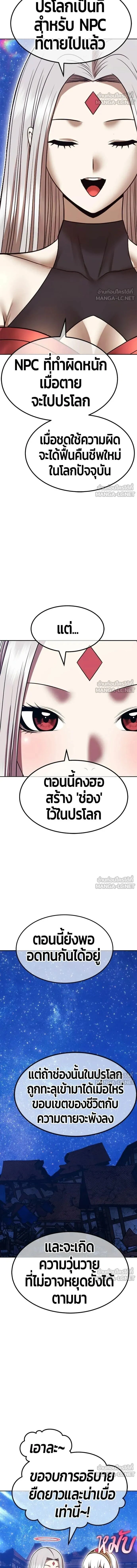 หน้าที่ 50