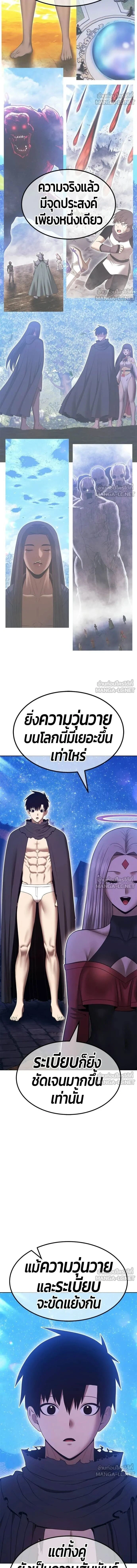 หน้าที่ 42
