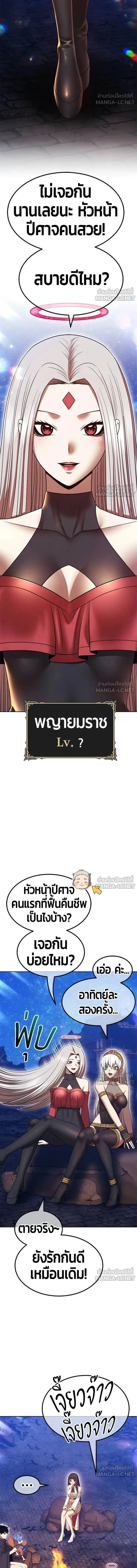 หน้าที่ 33