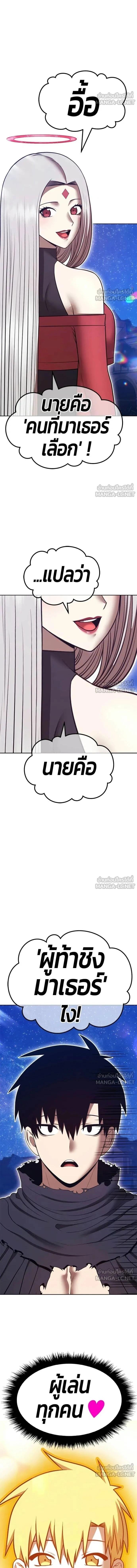 หน้าที่ 56