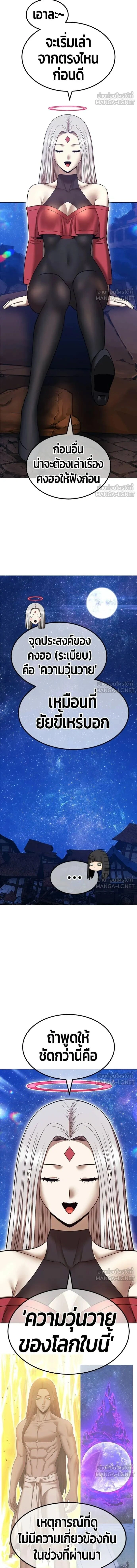 หน้าที่ 41
