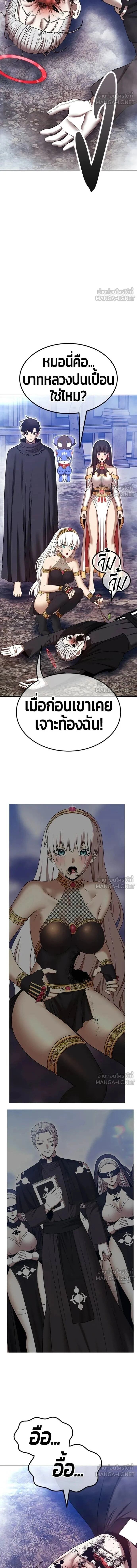 หน้าที่ 38