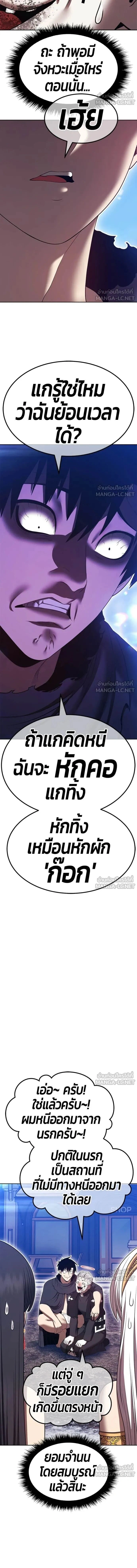 หน้าที่ 42
