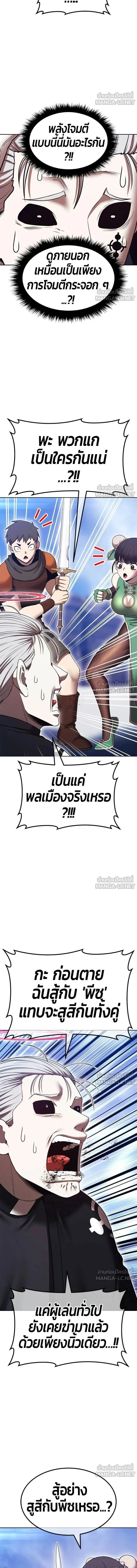 หน้าที่ 33
