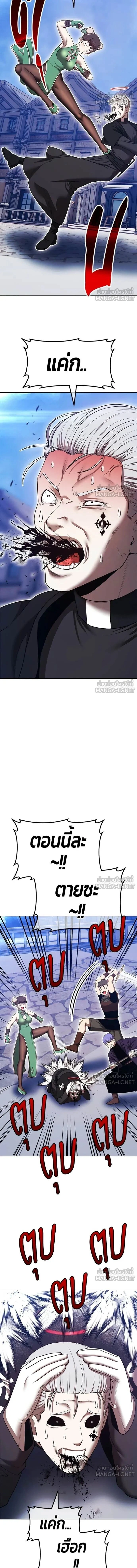 หน้าที่ 32