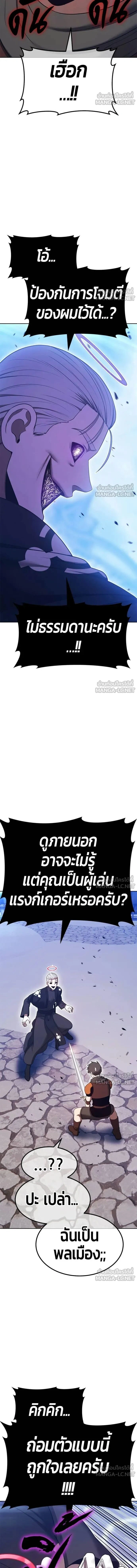 หน้าที่ 28